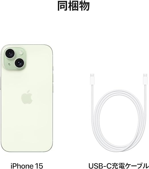 IPhone 15 128GB Green JP